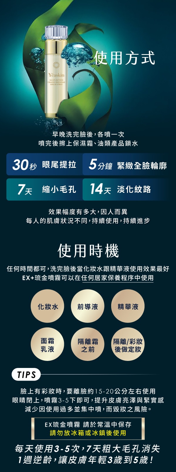 使用方式